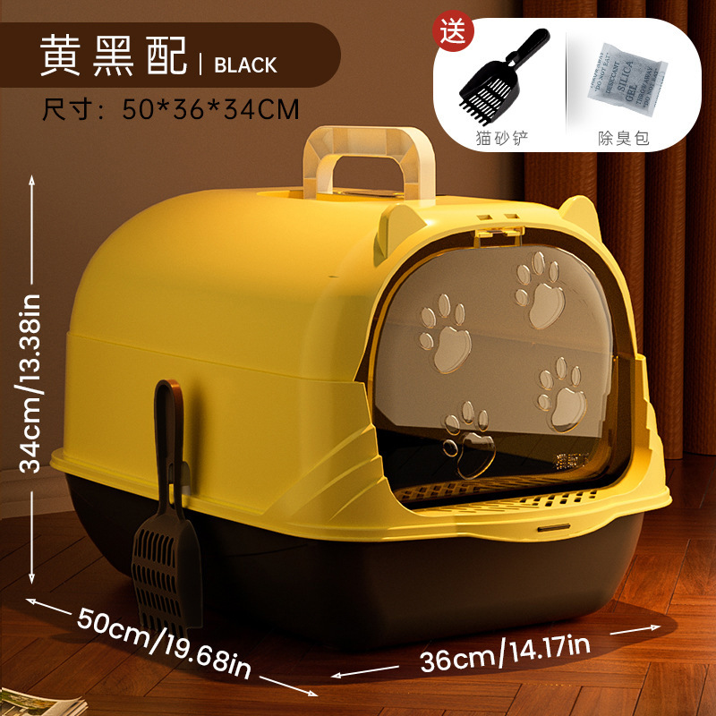 황흑색 - 손잡이 완전 밀폐형