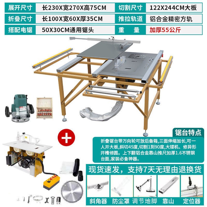 Mesa de sierra de empuje de carpintería multifuncional Mesa de sierra plegable Mesa de sierra de empuje de precisión de carpintería