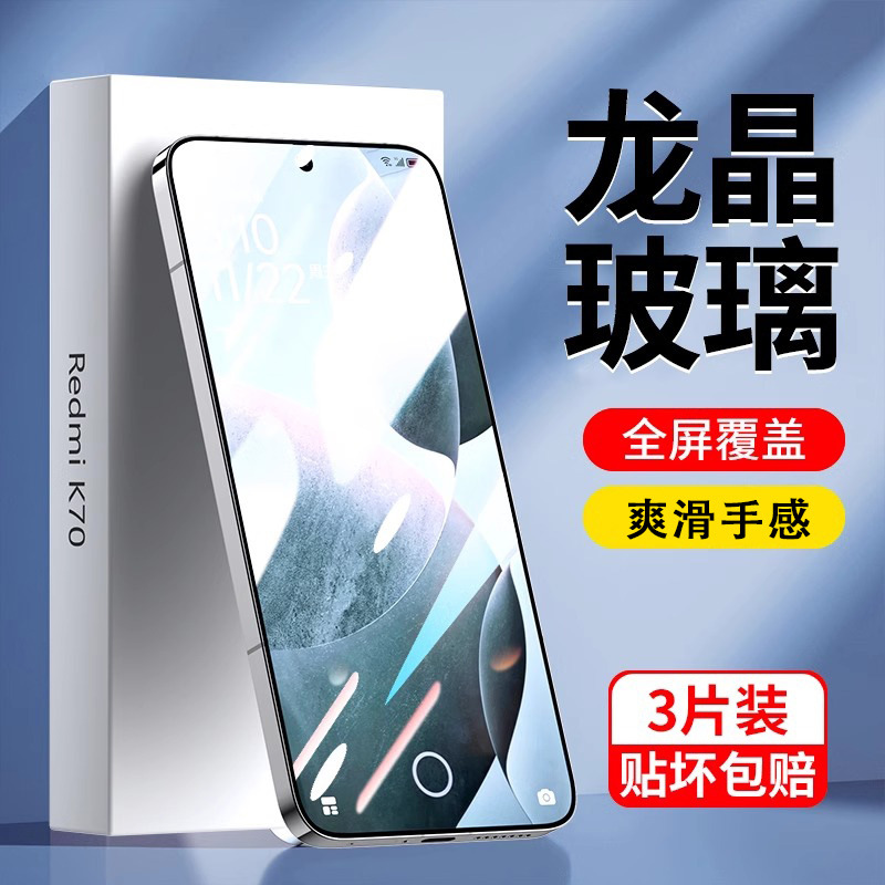 Suitable for Redmi Note14/13 Tempered Film K70 Supreme Redmik60Pro Mobile Phone Film Xiaomi K40S Anti-Peep K