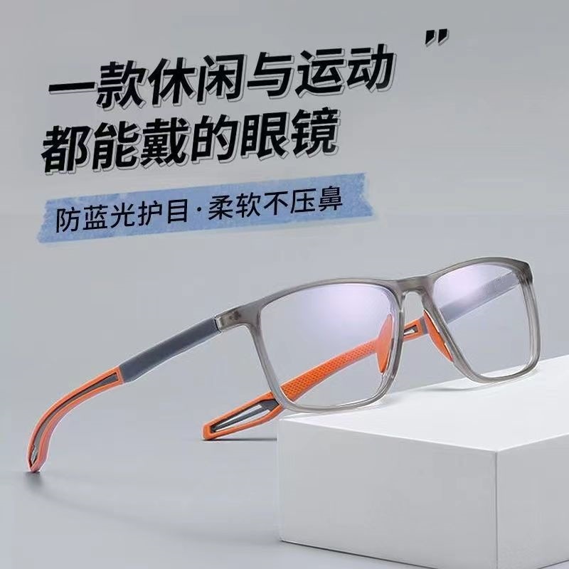 Deportes Anti-azul gafas de lectura de luz de los hombres HD ultra-ligero gafas de lectura para las mujeres de edad avanzada antideslizante