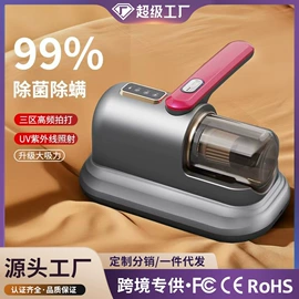 家用除螨机;折叠洗衣机;卷发/直发器