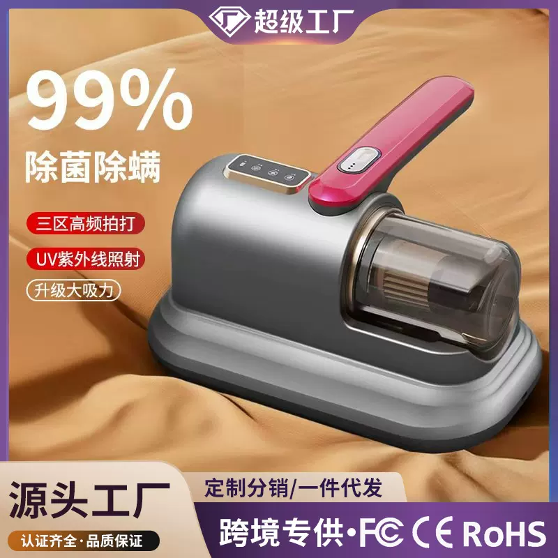 新款跨境屏幕显示手持除螨仪家用床上吸尘器强吸力家用迷你车载