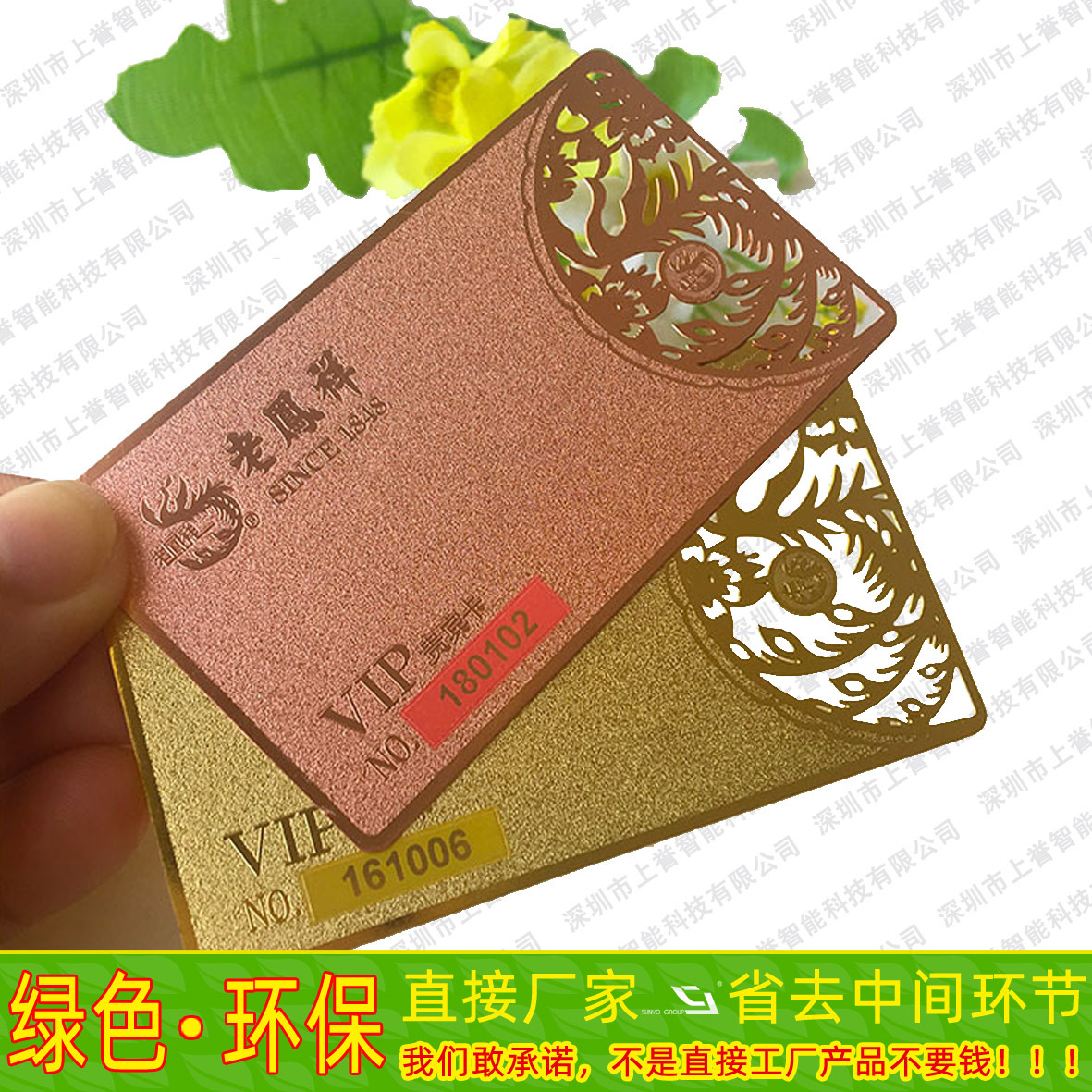 定 制不锈钢卡片,游戏多种金属名片腐蚀工艺，金属游戏卡雕刻厂家