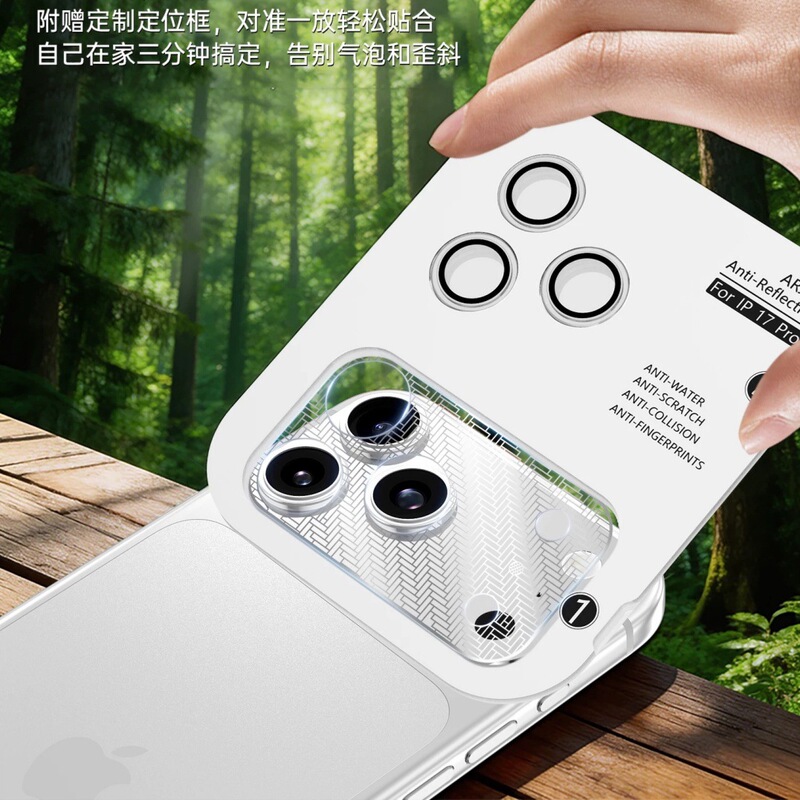 Suitable for Iphone17Pro Cicada-Wing Lens Film, Apple 17Promax Mobile Phone Rear Camera Protrusion Protection Ring