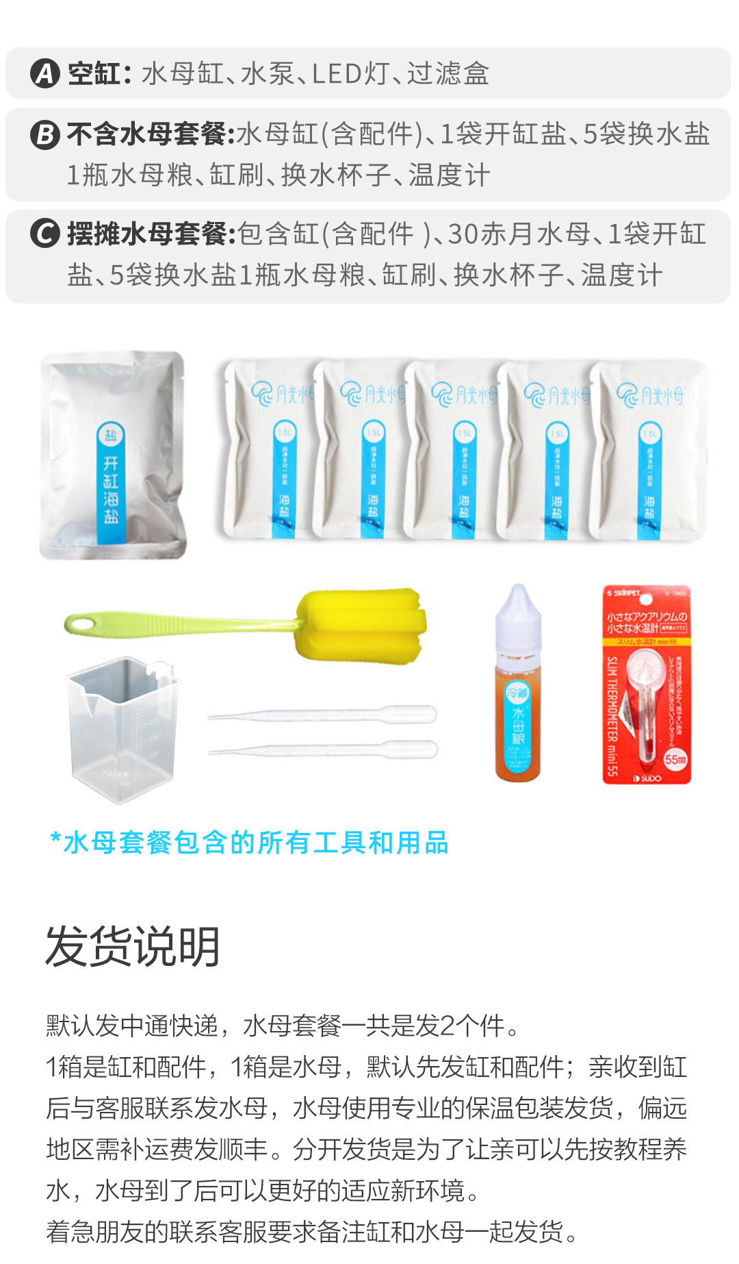 摆摊水母缸桌面缸10L展示缸水族生态鱼缸赤月海月活体地摊养殖缸