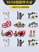 55/58ϴ܇��ϴ�C������^�Mˮ�V�W�~�K�{���y�������ܷ�Ȧ������