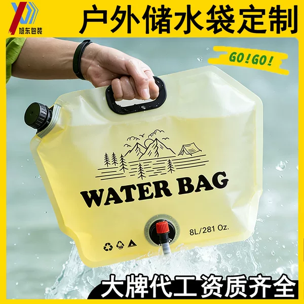 Large-capacity outdoor water bag with custom pattern, portable camping water bag, car-mounted with valve, foldable spout bag