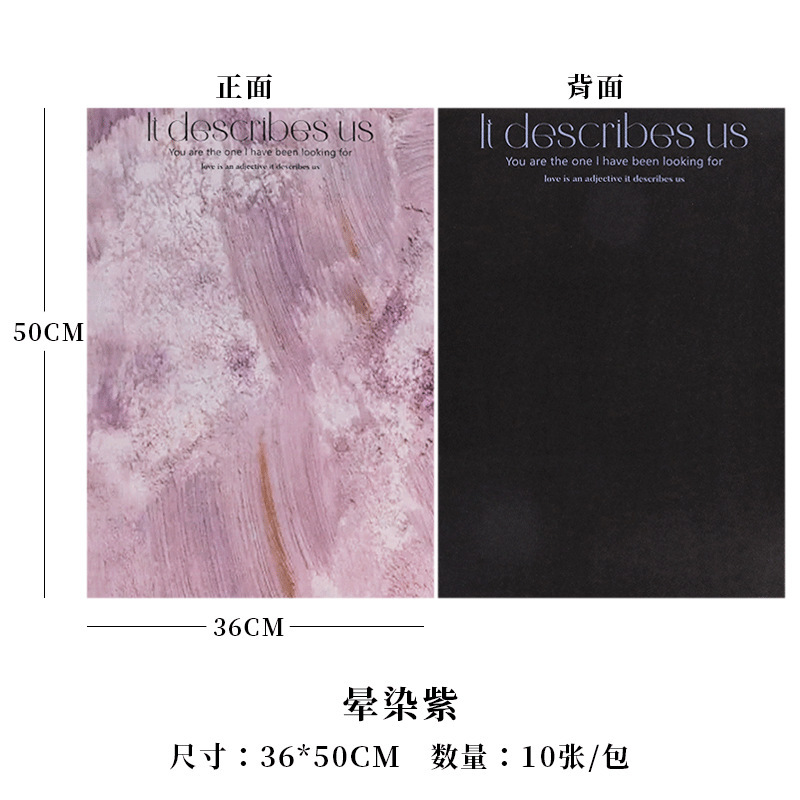 스머지드 퍼플(별이 빛나는 하늘 사랑) 10매/팩, 다양한 사양(자세한 내용은 sku 사진 참조)