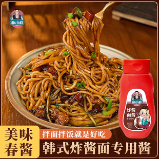 ��С���nʽը�u���u��ƿ�b�n���Lζը�u����u�s�u���{�ϰ��u350g