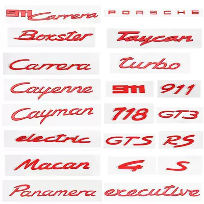 badge, S lettering sticker, for – Car logo