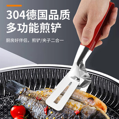 304 stainless steel fish frying shovel clip fish frying shovel non-stick widened steak pizza kitchen frying shovel