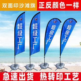 ɳ������ë���p����Ñ���עˮ�����������Dӡ�羳ˮ����V�浶��