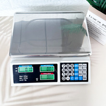 525电子计价秤双显称电子秤摆摊专用卖菜秤水果秤台秤称重数码