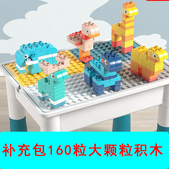 子供の多機能ビルディングブロックテーブルゲームテーブルレゴ大粒子と互換性ビルディングブロック早期教育学習テーブル卸売|undefined