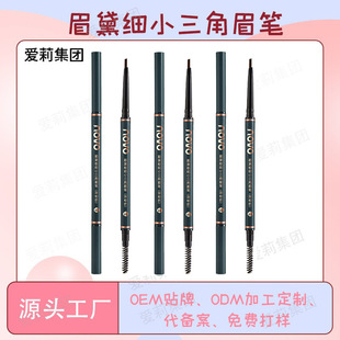 OEM Custom NOVO Eyebrow Small Triangle Eyebrow Pen OEM Extremely Fine Double Head Beauty Makeup Factory ODM