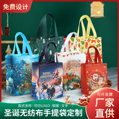 国境を越えたクリスマスプレゼント包装袋スポット大容量携帯漫画手提げ袋スーパーレジ袋卸売り