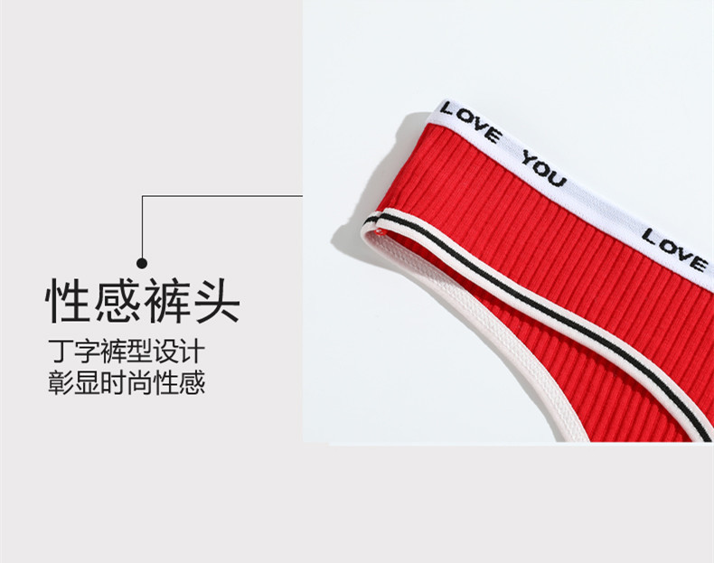 详情白包筋_8副本