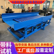厂家直销大型淘金溜槽 砂金矿重选设备高效节能耐磨鼓动溜槽