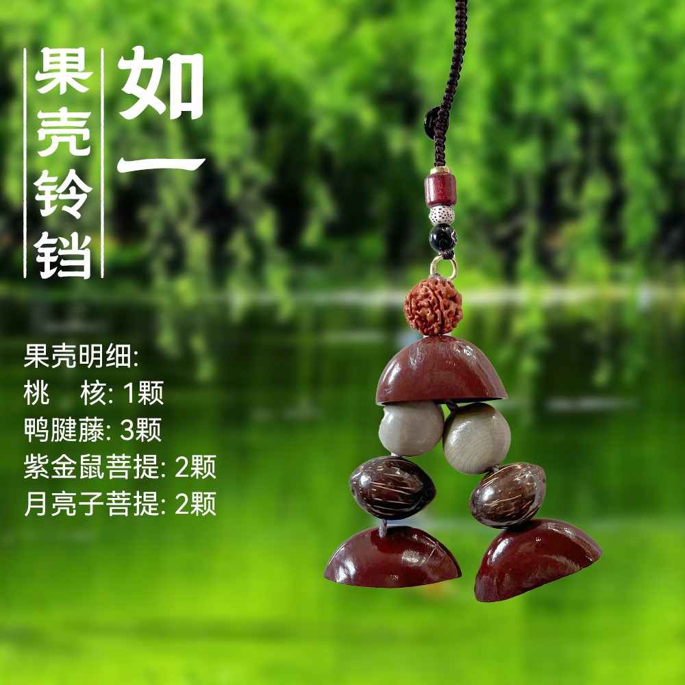 F20--如一3