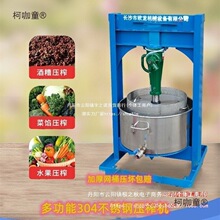 螺旋压榨机千斤顶槽钢外架立式液压榨油机酒糟手动食品级不麦太保
