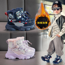 女童雪地靴加绒加厚大棉冬季爆款东北巨厚儿童棉鞋防滑男童短靴子