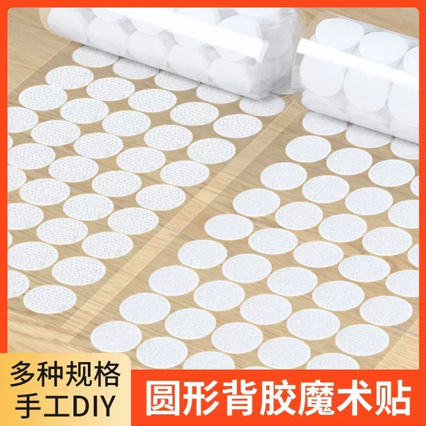 Round Adhesive-Backed Hook and Loop Fasteners, Double-Sided Self-Adhesive Fasteners for Boxes, Toys, Felt, Die-Cut Nylon Hook and Loop Fasteners with Adhesive Backing