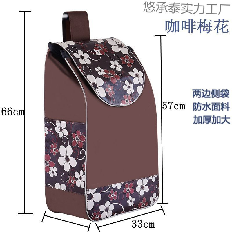 手提购物袋买菜车布袋大号防水牛津包手推车拉杆车小拉车加厚袋子|undefined