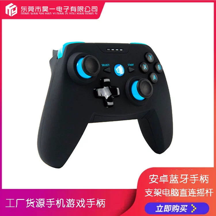 Геймпад для PS3/ПК/Android, беспроводной Bluetooth, держатель/крепление для мобильного устройства (подходит для игры в шутеры)