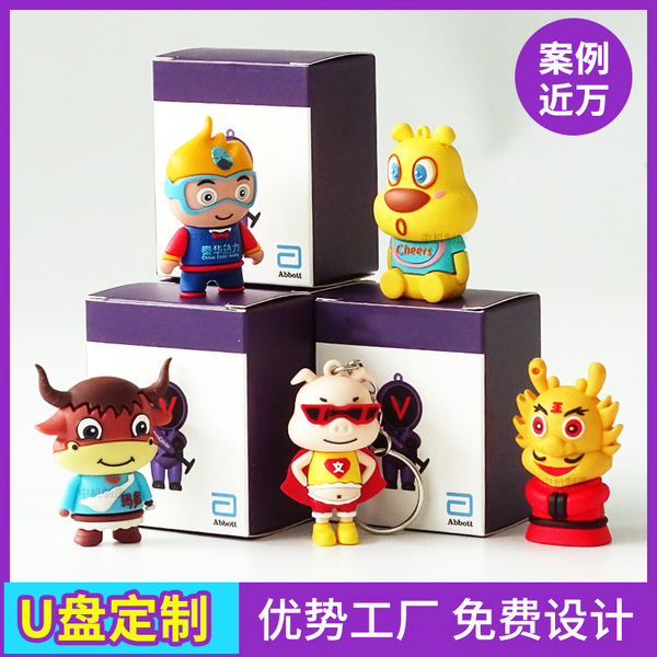 Cartoon capacious three dimensional USB flash drive