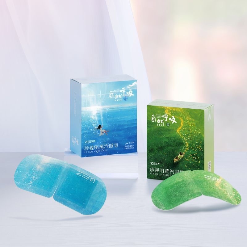 Cherish Ming 自然呼吸スチームアイマスク 温湿布 熱鎮静 目の疲れ 睡眠アイパッチ 通気性と遮光性|undefined