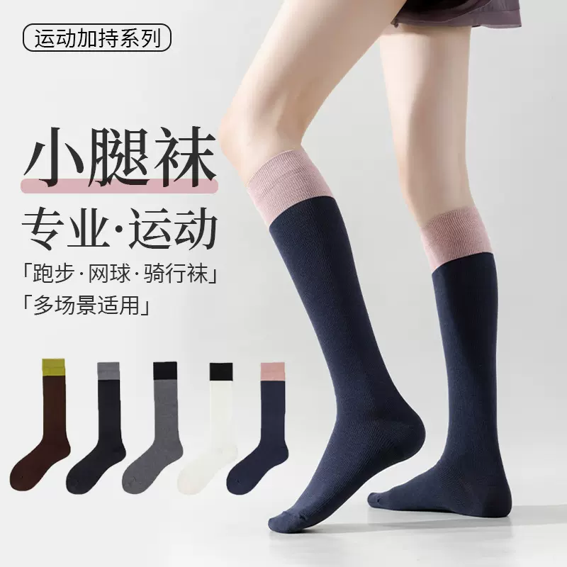 小腿袜子女款纯棉秋冬季长筒袜拼接黑灰色微压显瘦长袜高筒袜批发