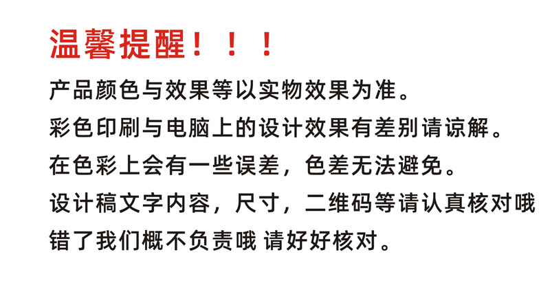 详情11