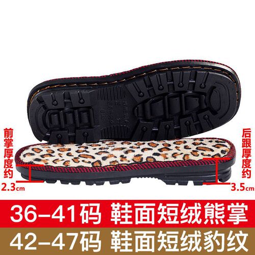 Wholesale rubber soles anti-slip and wear-resistant blown oxford soles velvet surface handmade woven cotton hook soles