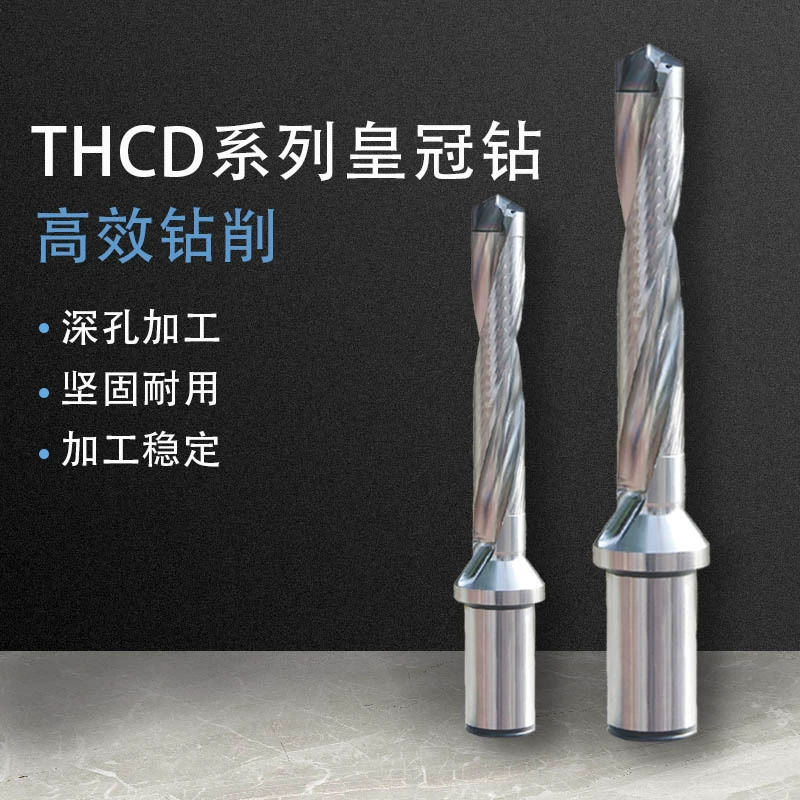 TOTIME Crown Drill Наконечник Лезвие с ЧПУ Токарный станок Твердосплавная режущая головка Сталь Нержавеющая сталь Внутреннее холодное сверло с глубоким отверстием