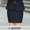 Women-Tibetan blue skirt