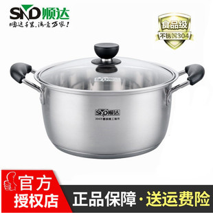 ��_���304���P䓜�偼Ӻ�͵��������18-22CMȼ��늴Štͨ��