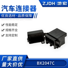 4��BX2047C��·���պ������Ӳ�����պн��� �����������պ�