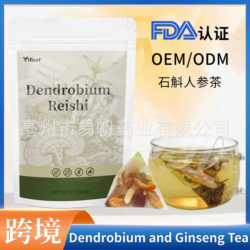 Dendrobium and Reishi Mushroom Tea 50g Chinese Herbal Health Tea Dendrobium and Reishi Mushroom Tea 50g Chinese Herbal Health Tea