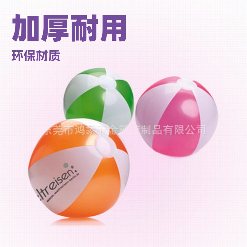 Inflatable Water Balls, Thickened Beach Balls, Water Play Balls for Children, Thickened Eco-Friendly Pvc Play Balls, Wholesale from Manufacturer