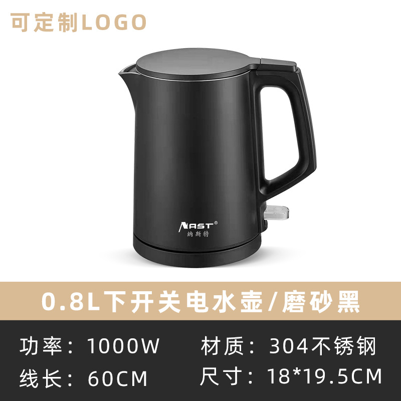 0.8L 낮은 스위치 유형