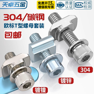 �W���X�Ͳ�t���N�^��ĸ�ݽz���������ĸ�K20��30��40��45��M3-M8