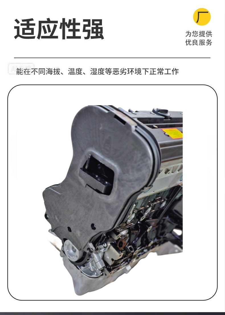 Factory Direct Supply Chevrolet Captiva 2.4 Z24Sed Ld9 Engine Assembly