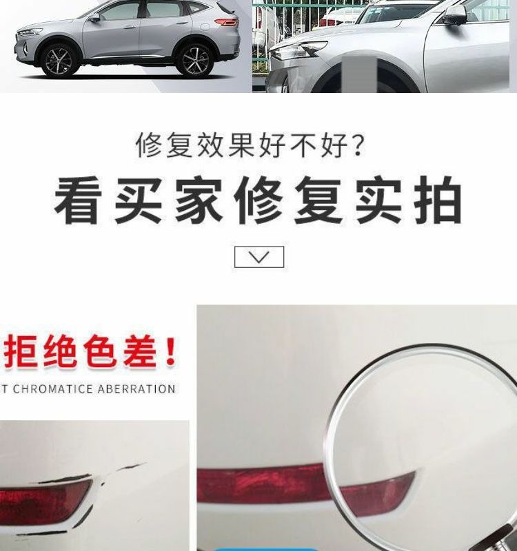 Tesla Model 3 Touch-Up Pen New Version for Maodou 3 Clear Coat, Original Touch-Up Paint Scratch Repair Original Factory