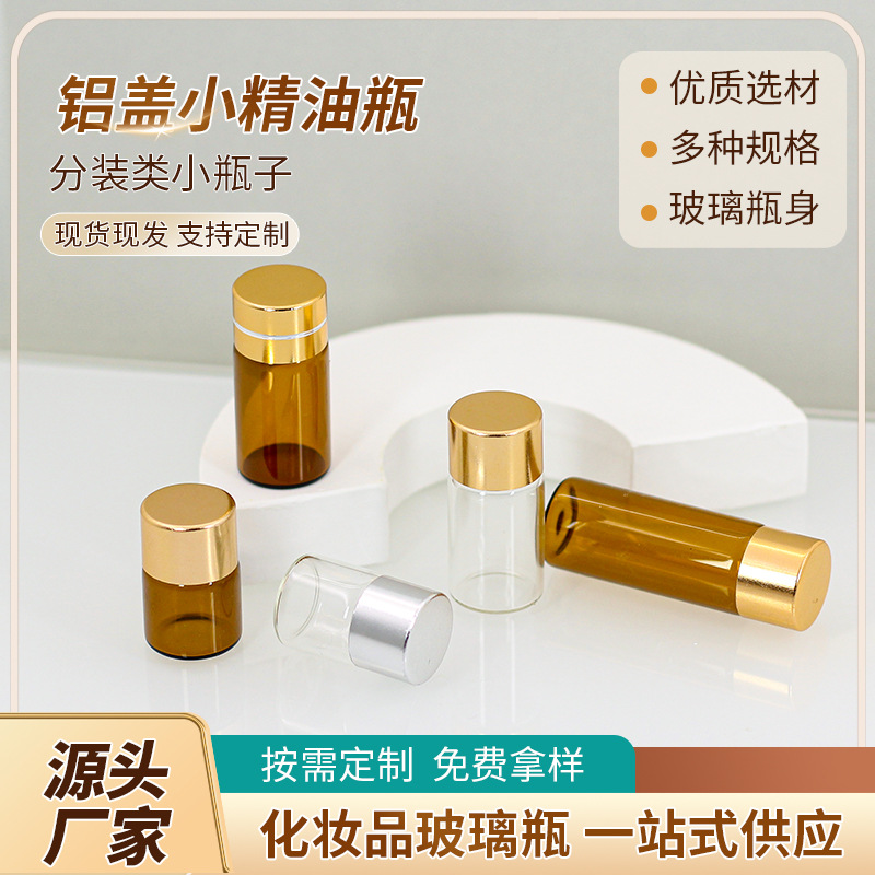 Botella dispensadora de líquido original de 1 ml, botella pequeña transparente de aceite esencial de 2 ml, botella de vidrio marrón con tapón de rosca para polvo de 3 ml