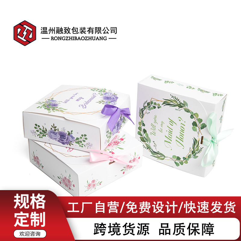 跨境内销蝴蝶款蛋糕盒马卡龙组合包装专属链接免费设计