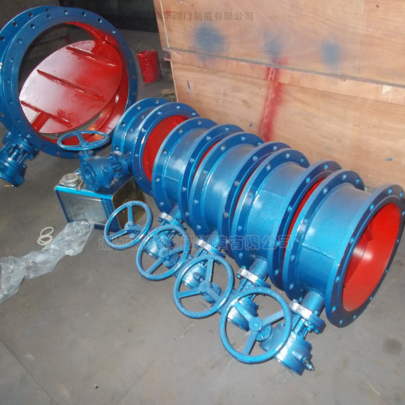 浙江新华阀门 D341W-1电液气手动蜗轮通风蝶阀烟尘煤气工业调节阀