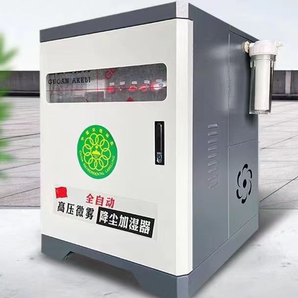 工地围挡喷淋 料场雾桩喷淋强劲动力工地塔吊防尘喷雾车间喷淋