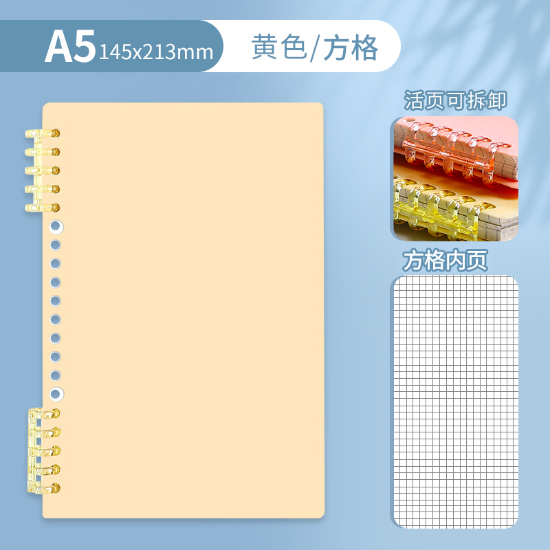 A5 • Huang • Grid • 1 book