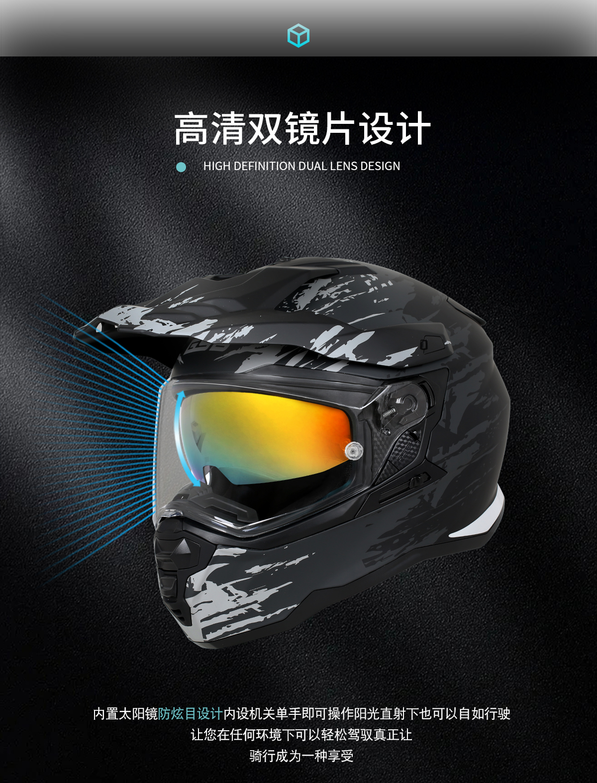 New Off-Road Rally Helmet Dual Lens Road Rally Full Helmet Motorcycle