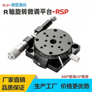 r�S�ք����Dƽ̨�քӾ������D��̨�ֶȱP���D̨rsp60/90/80/125-l